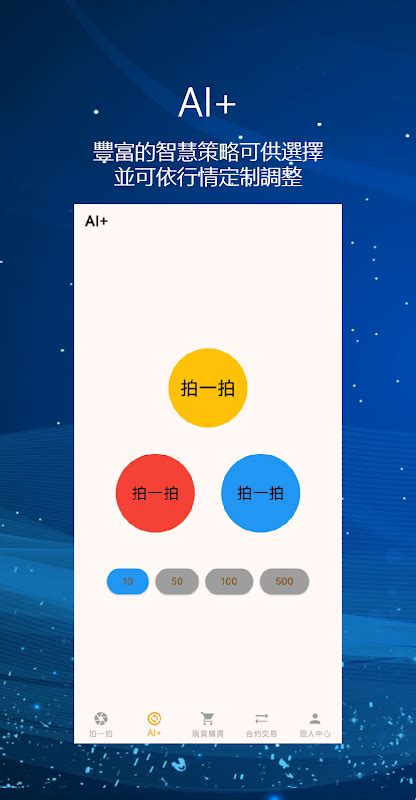 888easywin apk|Welcome .